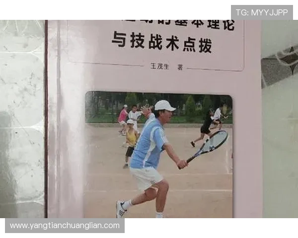 深圳网球队整体压制战术解析与实战应用探讨