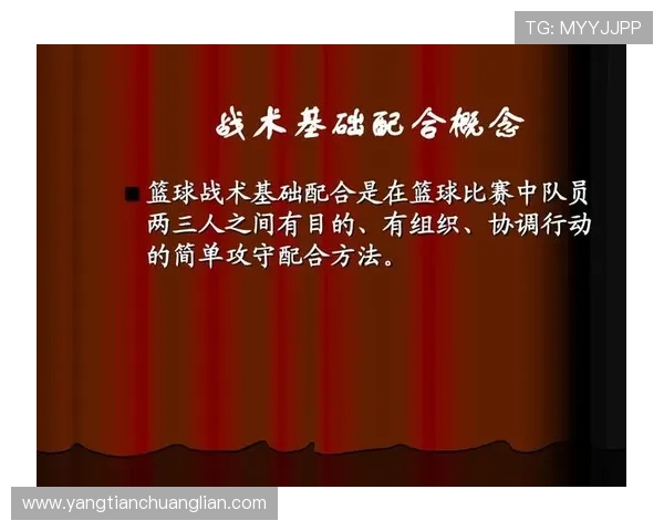 杭州排球队快攻战术深度分析与实战应用探讨