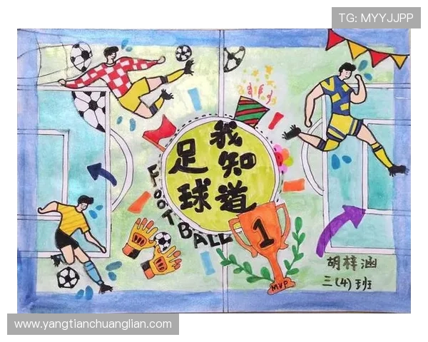 校园足球明星设计理念探索与实践促进青少年全面发展的新路径